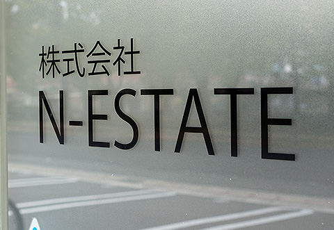 店頭